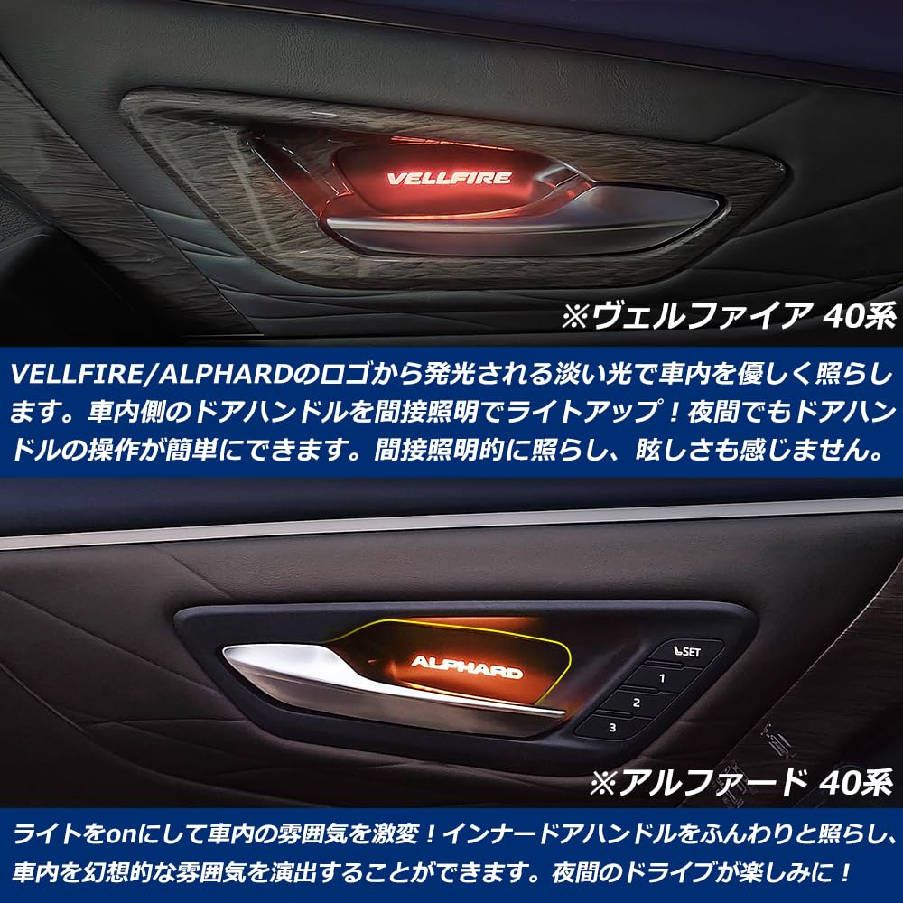 Amazon | KMONDER 40系 アルファード ヴェルファイア インナードア
